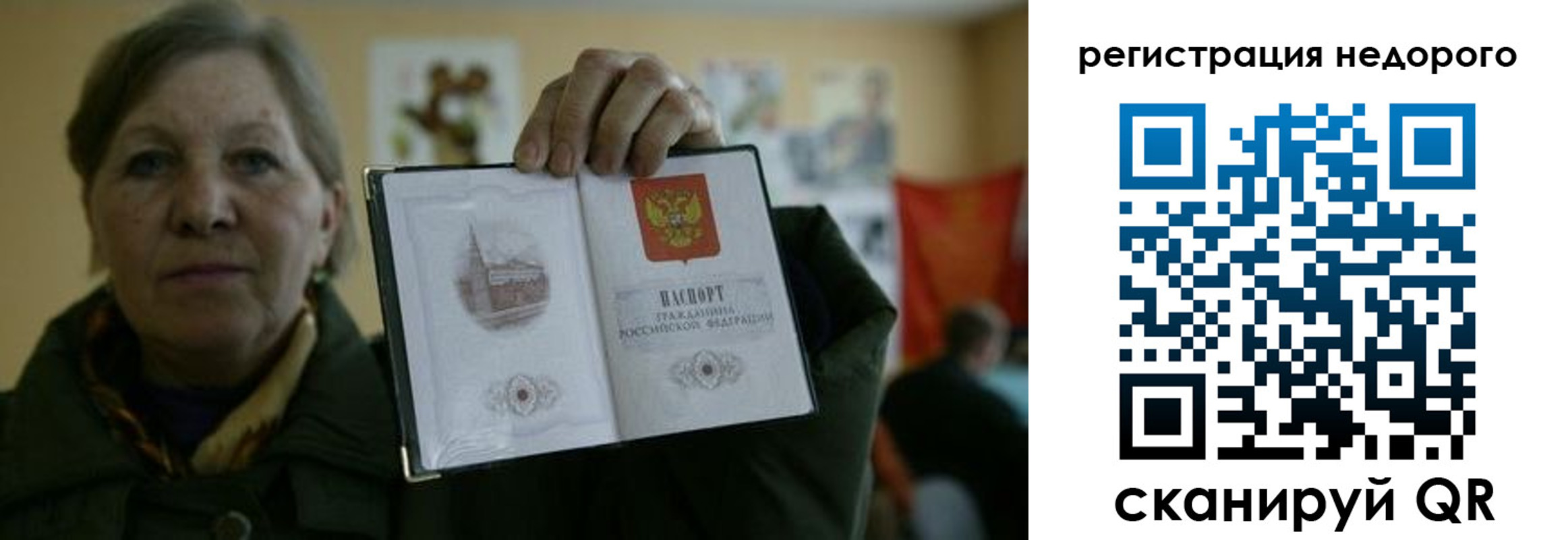 найти адрес прописки в Скопине