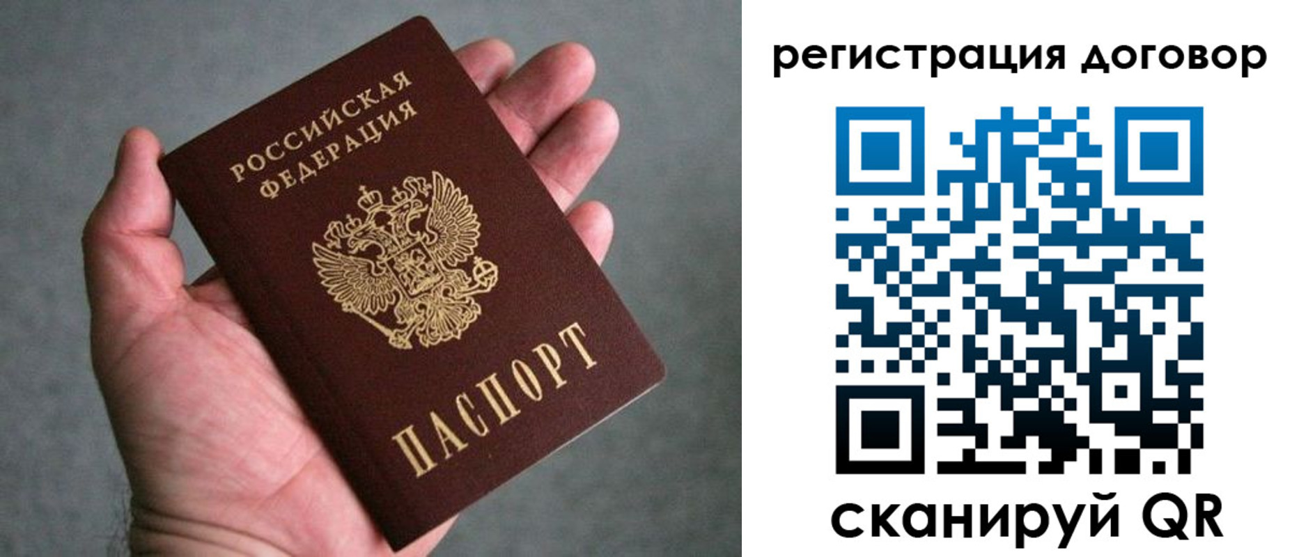 регистрация для дет. сада в Скопине
