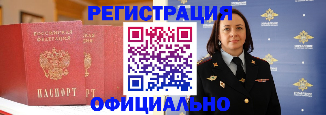 прописка поиск в Скопине