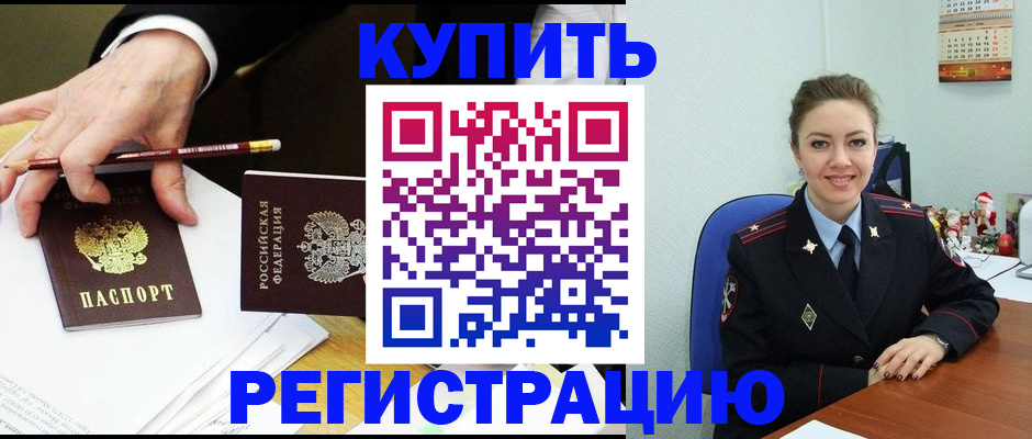 найти адрес прописки в Скопине